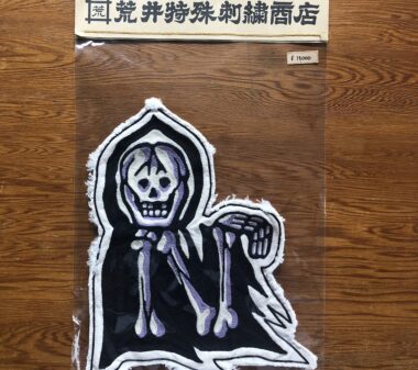 N　スカルチェーン刺繍ワッペン