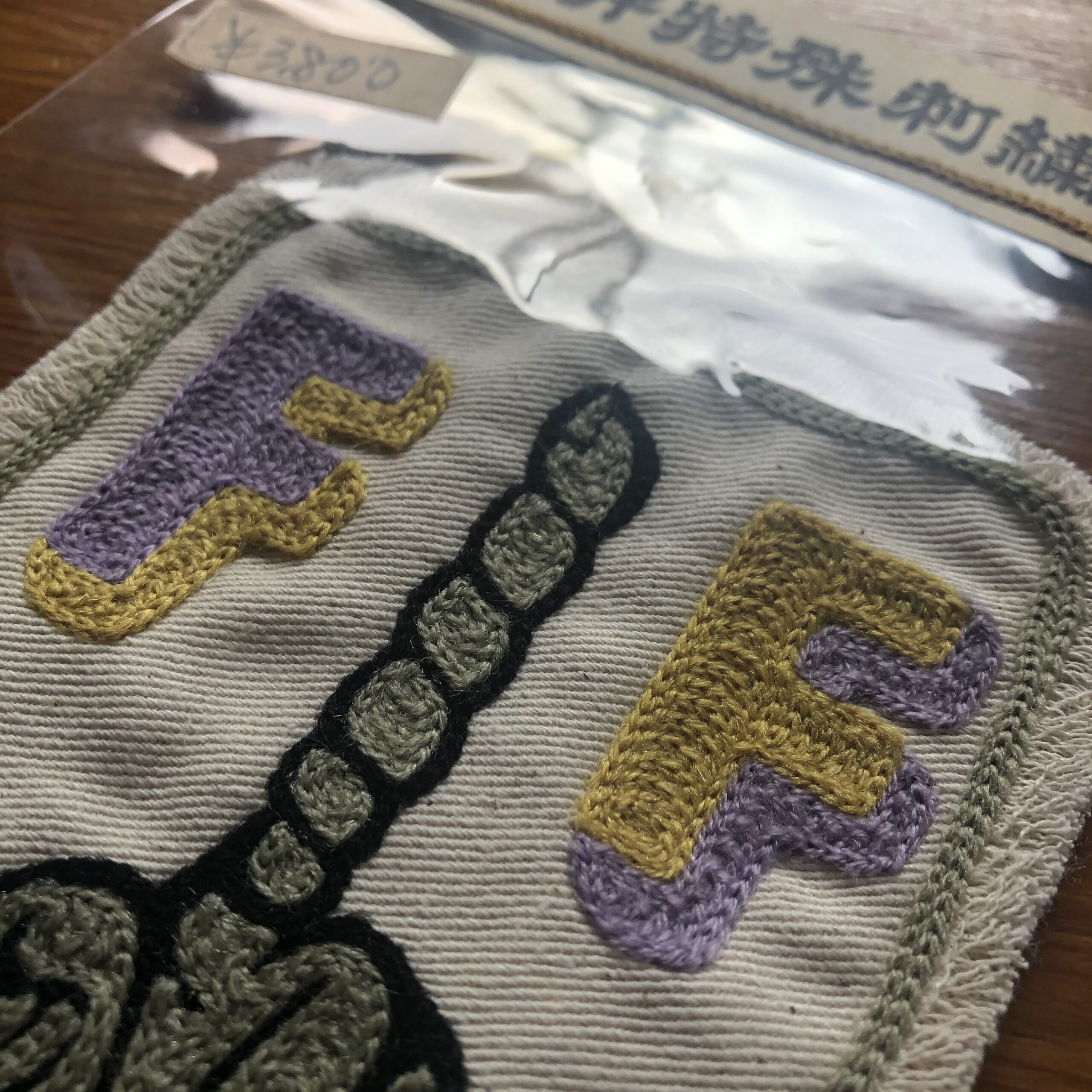 ねじねじ Fuck Uチェーン刺繍ワッペン | 荒井特殊刺繍商店Webサイト