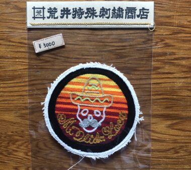 サラぺ柄スカルチェーン刺繍ワッペン